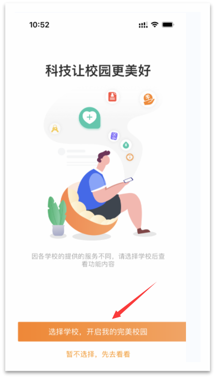 图片3.png