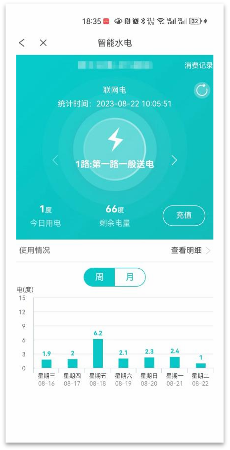 图片6.png
